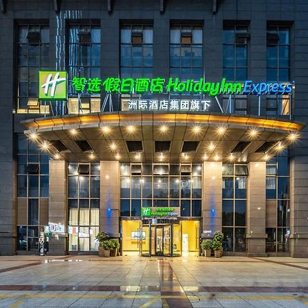 Holiday Inn Express Chongqing Guanyinqiao By Ihg Dış mekan fotoğraf